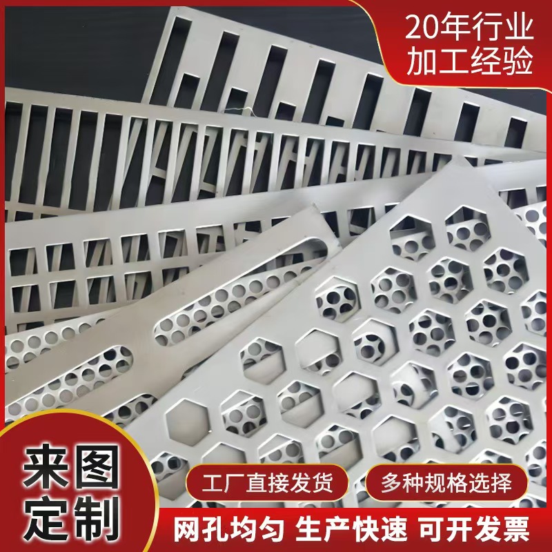 大连市筛片不锈钢筛板 - 排名