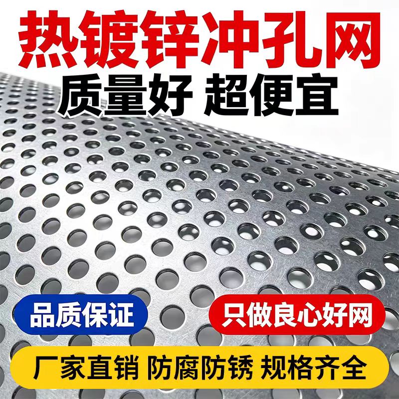 大连市筛片不锈钢筛板 - 一站式服务